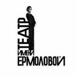 ErmolovaBot • Театр им. Ермоловой