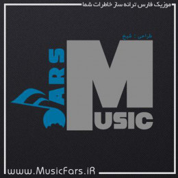 Music Fars