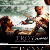 Troy - ارابك ڤيرچن