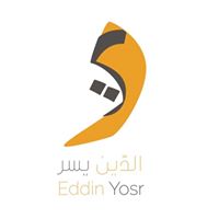 الدين يسر Eddin Yosr