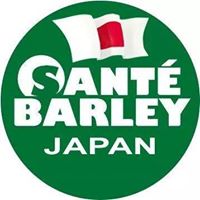 Certified World's Best Pure & Organic Barley Grass -Japan