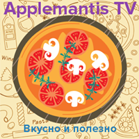 Applemantis TV готовим то, что Вы любите