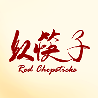 Red Chopsticks 红筷子