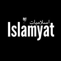 Islamiyat اسلاميات