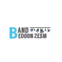 Band Bedoun 2esm بدون إسم