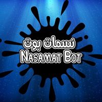 نسمات بوت-ŋặśặɱặț.ßŏț