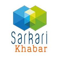 Sarkari Khabar