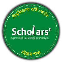 Scholars' Admission Coaching, Chattogram Branch