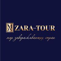 Центр Туристических Услуг Zara-Tour