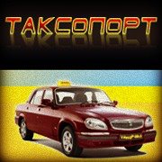 Taxoport - Новости такси в Украине