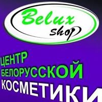 Белорусская косметика опт и мелкий опт