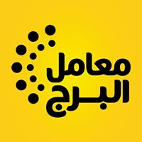 AlBorg Labs - معامل البرج