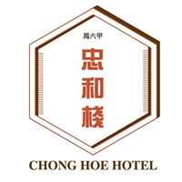 Chong Hoe Hotel