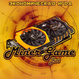 Miner Game