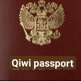🥀Qiwi passport 🥀