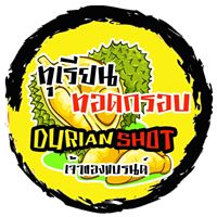 ทุเรียนสุกทอดสุญญากาศ Durian Shot เจ้าของแบรนด์