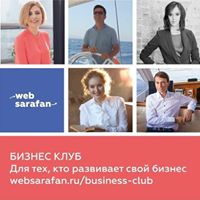 WBS Business Club