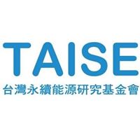 台灣永續能源研究基金會 Taiwan Institute for Sustainable Energy (TAISE)