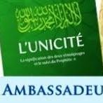 Devenez un ambassadeur de lislam