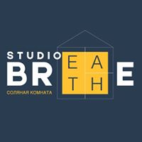 BReathe studio. Соляная комната. Студия здоровья