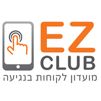 EZ Club - להרוויח בקלות מהלקוחות הקיימים שלך