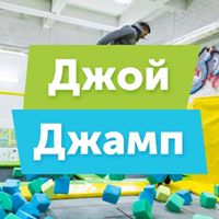 Батутная арена ДжойДжамп в Минске