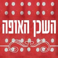 השכן האופה - חלות בהזמנה אישית לשישי-שבת