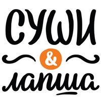 Суши&Лапша