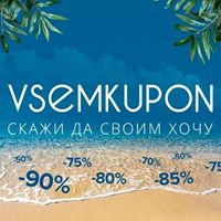 Всемкупон - Акции и Скидки до 90% в твоем городе