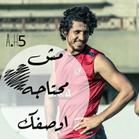 Ahmed hegazy fanss