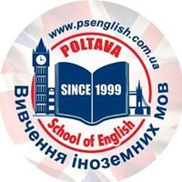 Poltava School of English