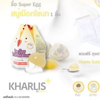 Kharlis official Thailand