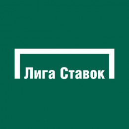 Лига Ставок - LigaStavok